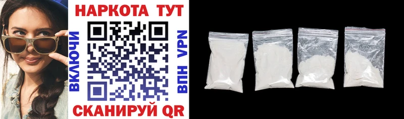 Где купить наркотики Новоржев A-PVP COCAIN МЕФ ГАШ