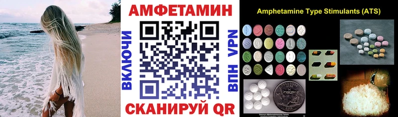 АМФ Premium  Новоржев 