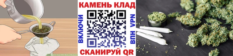 Еда ТГК конопля сколько стоит Новоржев
