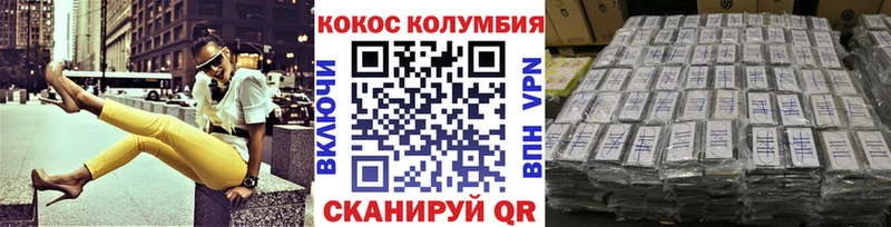 КОКАИН FishScale  МЕГА как зайти  Новоржев 