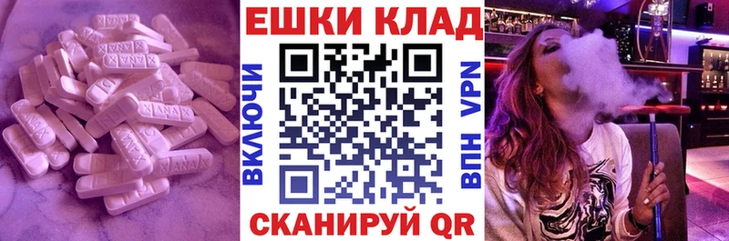 Экстази DUBAI  где купить наркотик  Новоржев 