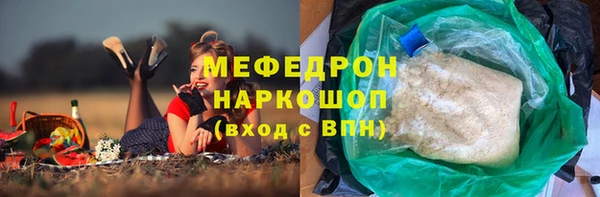 mdpv Волоколамск