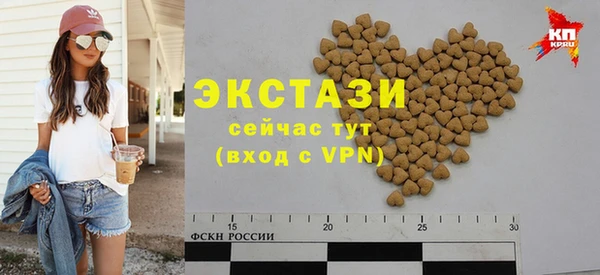 прущий лед Волосово