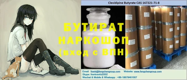 прущий лед Волосово
