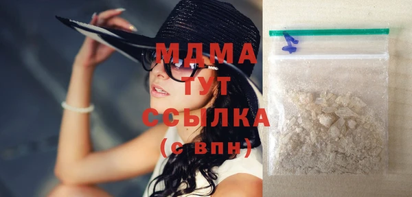 ECSTASY Володарск
