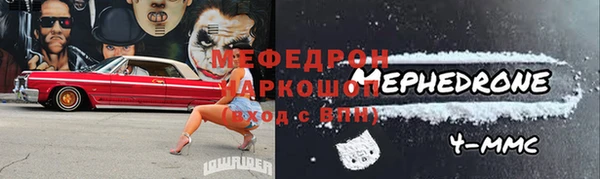 ECSTASY Володарск