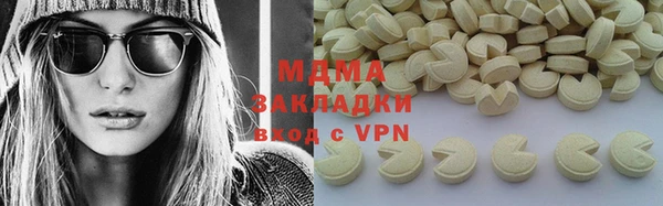 mdpv Волоколамск