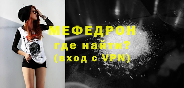 mdpv Волоколамск
