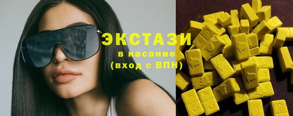 ECSTASY Володарск