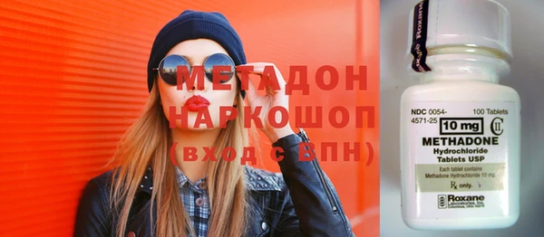 прущий лед Волосово