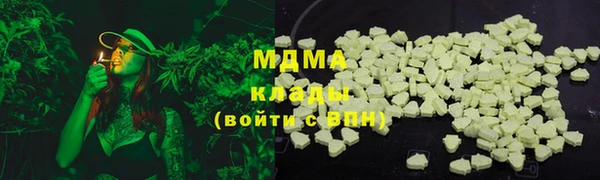 mdpv Волоколамск