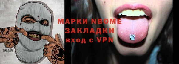 МДПВ Ступино