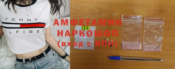 наркотики Бородино