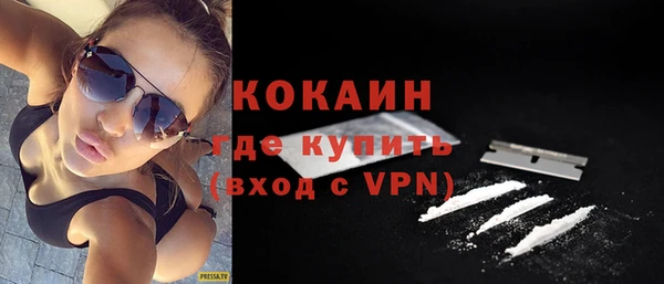 кокаин перу Бугульма