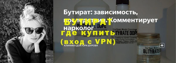 ECSTASY Володарск
