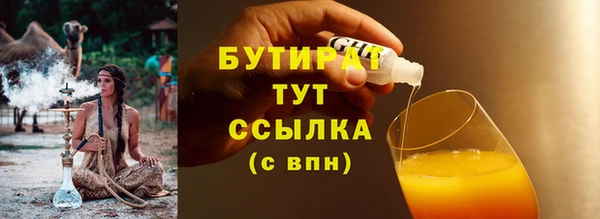 амфетамин Строитель