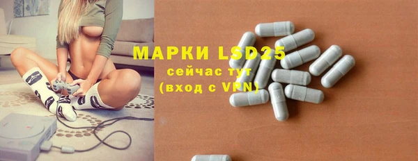 ECSTASY Володарск