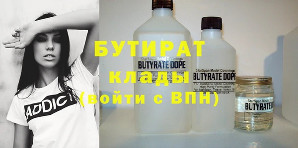прущий лед Волосово