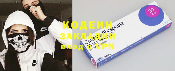 прущий лед Волосово