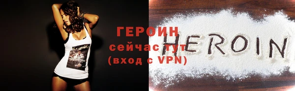 прущий лед Волосово