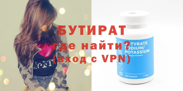 ECSTASY Володарск
