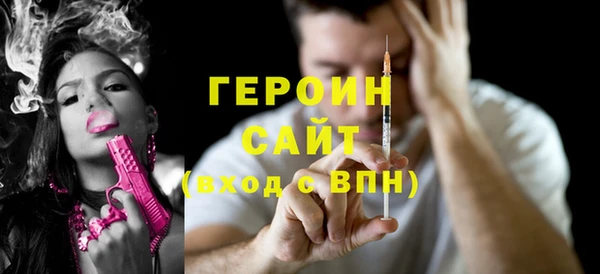 прущий лед Волосово