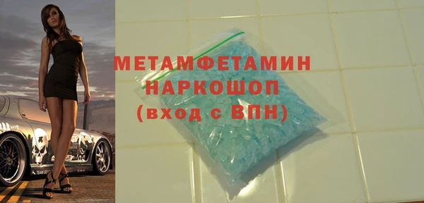 mdpv Волоколамск