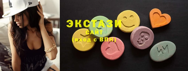 ECSTASY Володарск