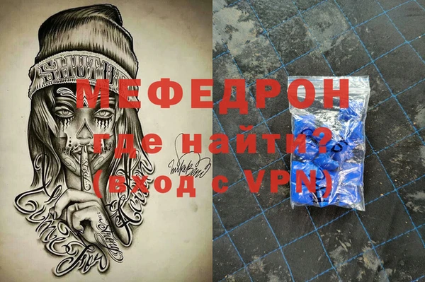 прущий лед Волосово