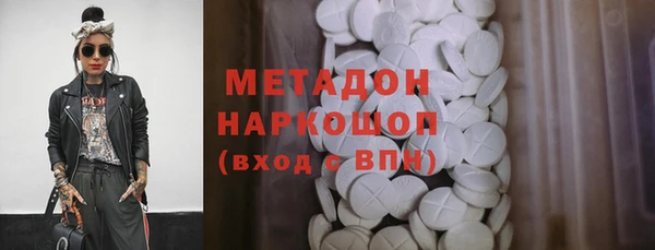 ECSTASY Володарск