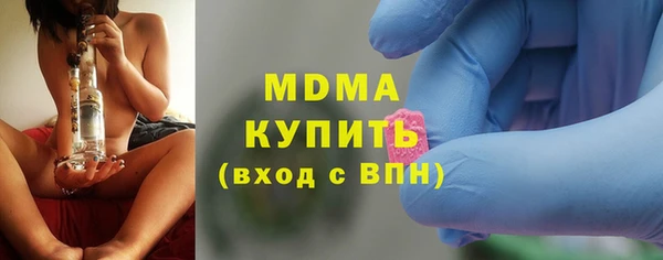 ECSTASY Володарск