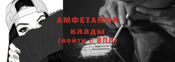ECSTASY Володарск