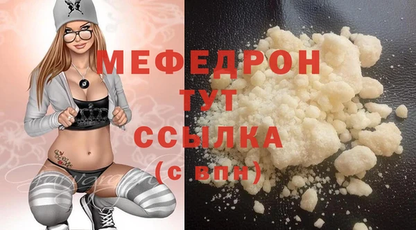 прущий лед Волосово