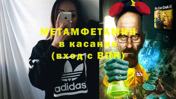 прущий лед Волосово