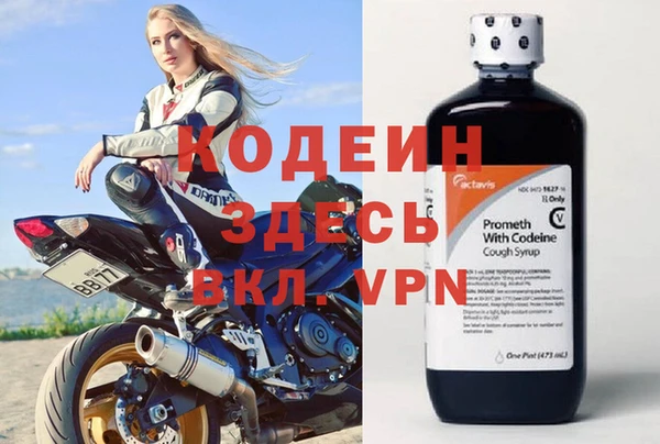 ECSTASY Володарск