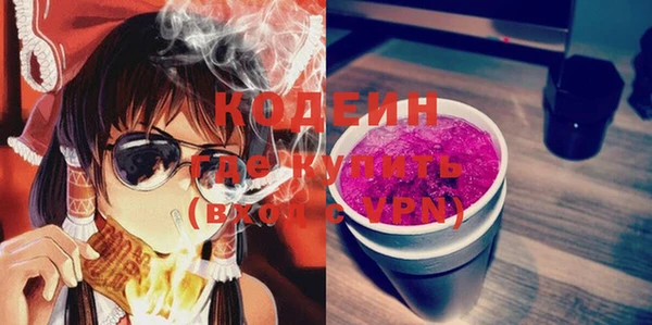 прущий лед Волосово