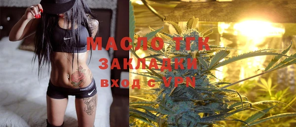 прущий лед Волосово