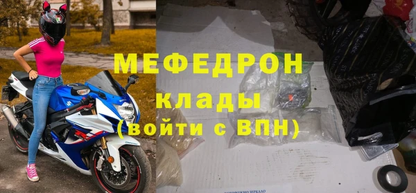 mdpv Волоколамск