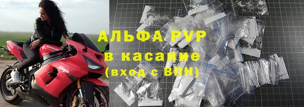 мет Бронницы
