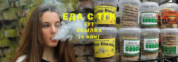 прущий лед Волосово