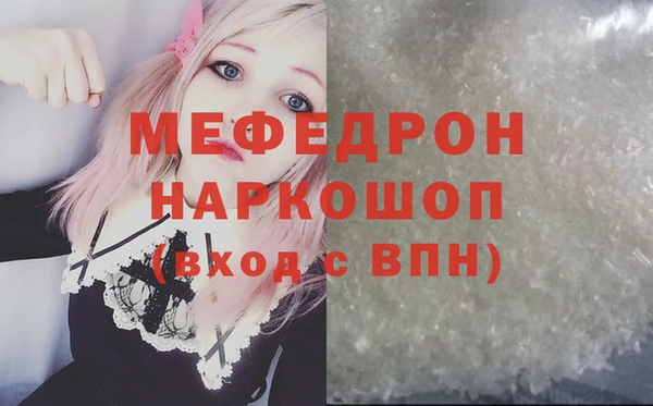 ECSTASY Володарск