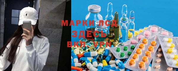 прущий лед Волосово