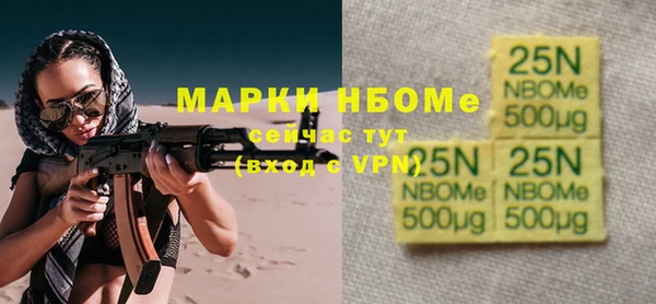 прущий лед Волосово