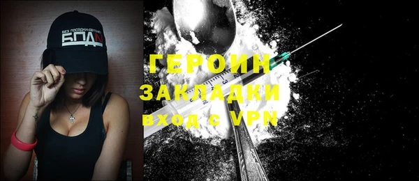 ECSTASY Володарск