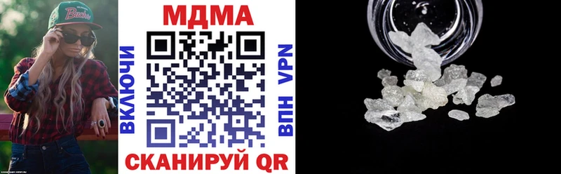 МДМА crystal  hydra зеркало  Новоржев 