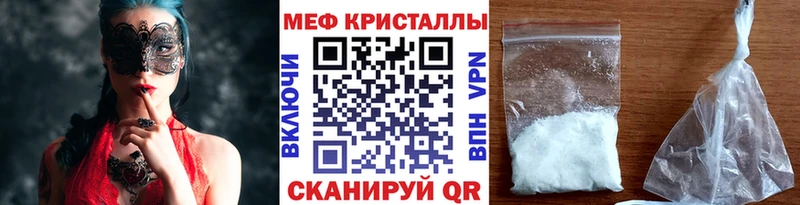 купить блэк спрут маркетплейс Мефедрон mephedrone Новоржев