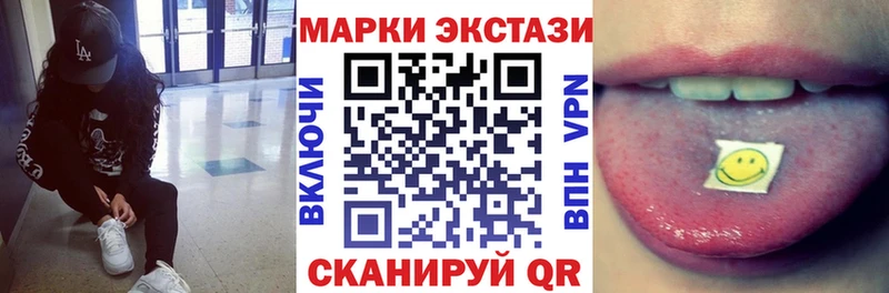 Наркотические марки 1500мкг  Новоржев 