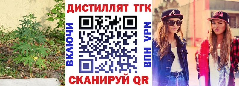 наркошоп  shop официальный сайт  Дистиллят ТГК Wax  Новоржев  kraken зеркало 