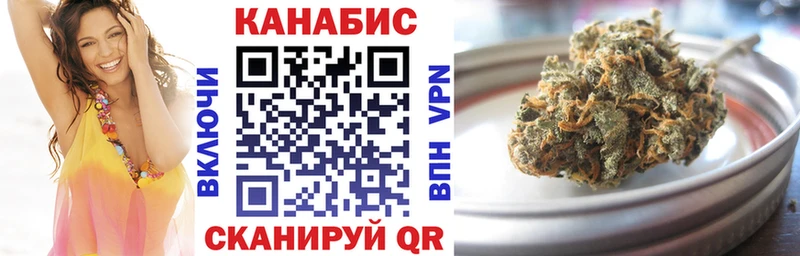 Канабис THC 21%  Новоржев 